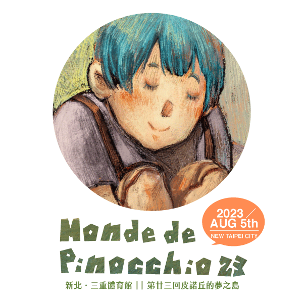 Monde de Pinocchio 人形娃娃交流販售會 - 創作交流，買到所想，就在皮諾丘的夢之島 logo